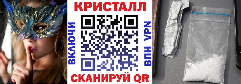 Amphetamine 97%  купить наркоту  Балтийск 