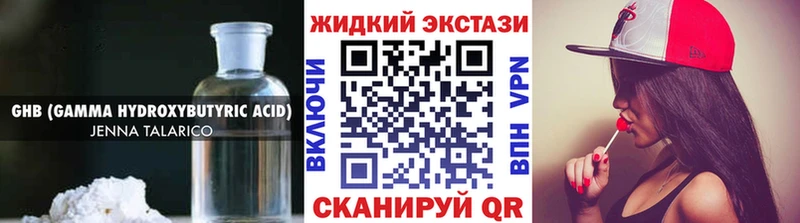БУТИРАТ BDO  Балтийск 