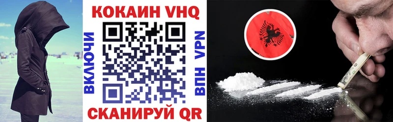цены наркотик  Балтийск  COCAIN 98% 