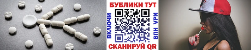 купить наркоту  Балтийск  Ecstasy TESLA 