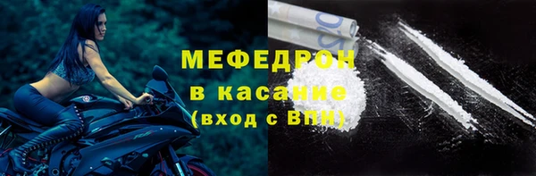 сатива Покровск