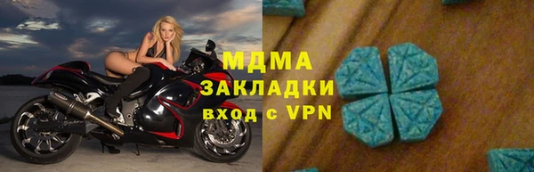 круглые Аркадак