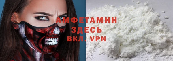 амф Армянск