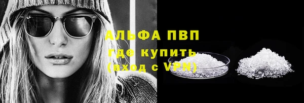 соль курить ск Переславль-Залесский