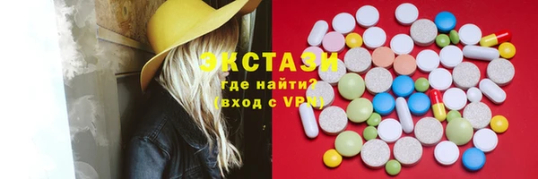круглые Аркадак