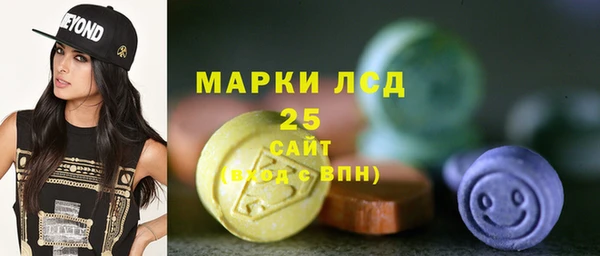 амф Армянск