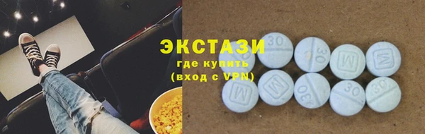 амф Армянск