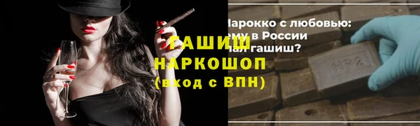 бошки Арсеньев