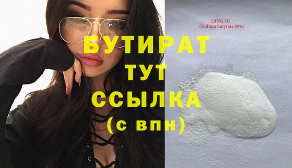 кристаллы Пересвет