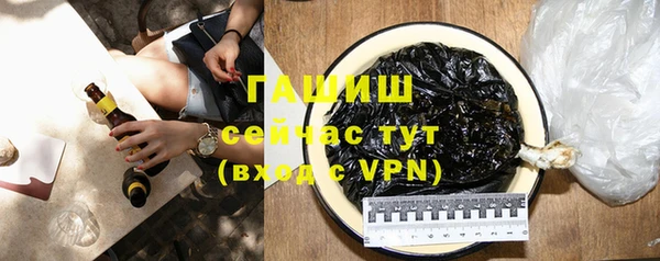 амф Армянск