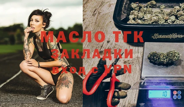 амф Армянск