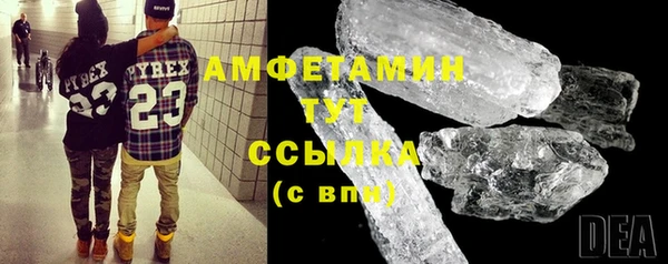 амф Армянск