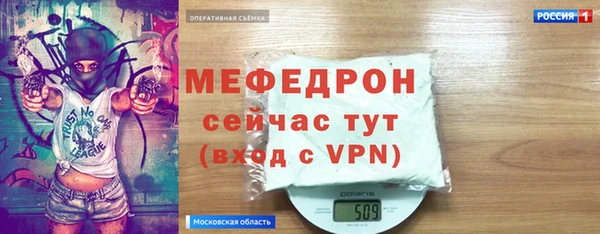 круглые Аркадак