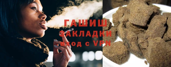 бошки Арсеньев
