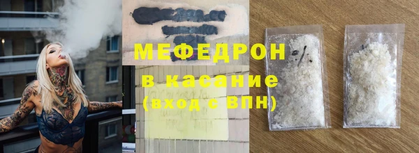 амф Армянск