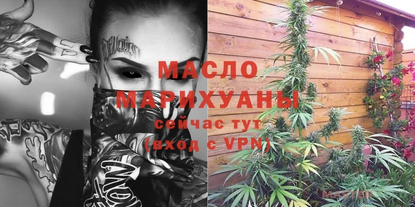 амф Армянск