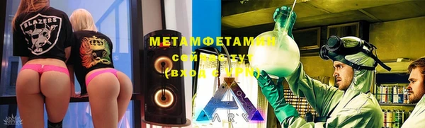 круглые Аркадак