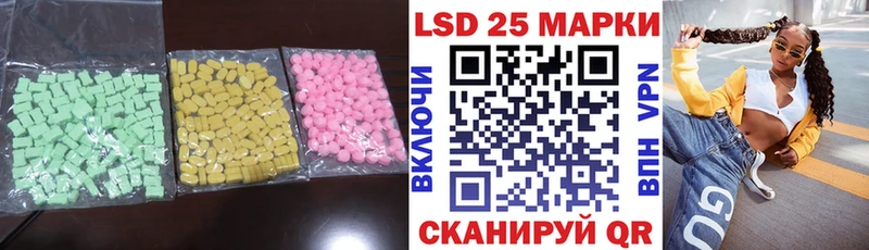 Лсд 25 экстази кислота Балтийск