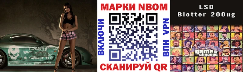 купить  сайты  Балтийск  блэк спрут вход  Наркотические марки 1,8мг 