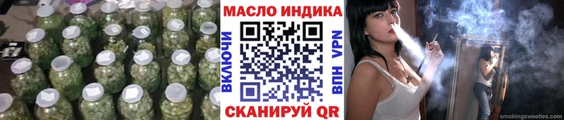 Дистиллят ТГК жижа  Балтийск 